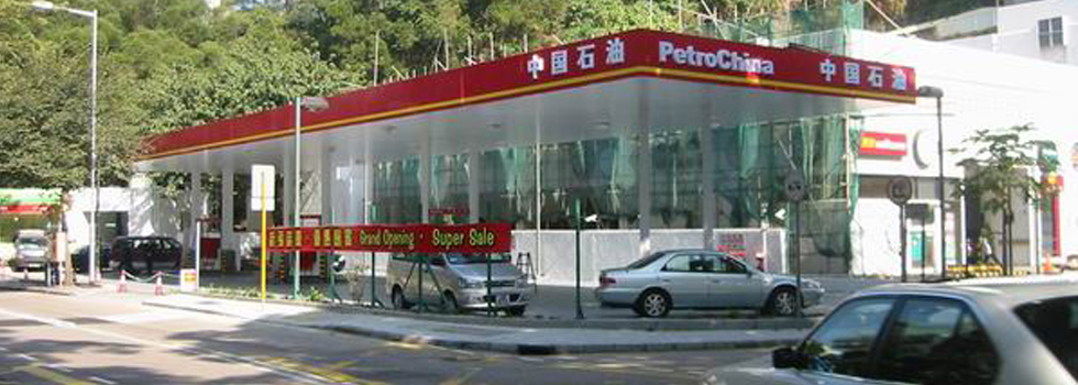 petrol station petrol station
